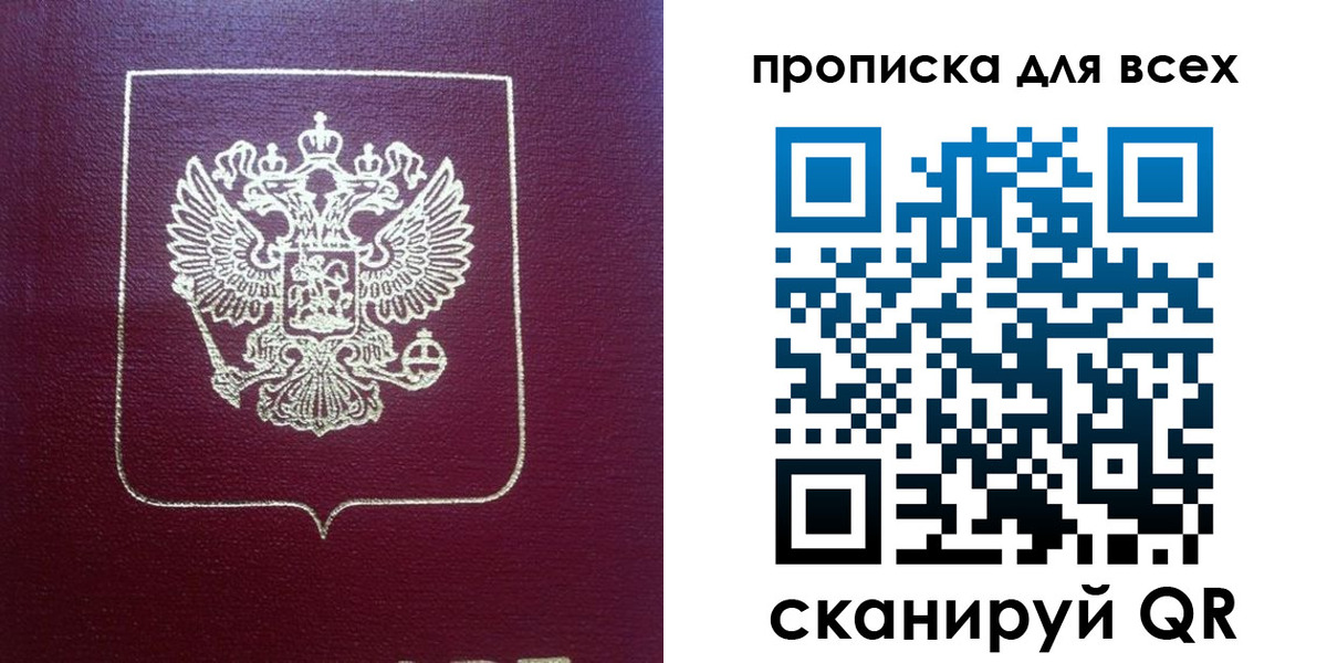 временная регистрация адрес в Майском